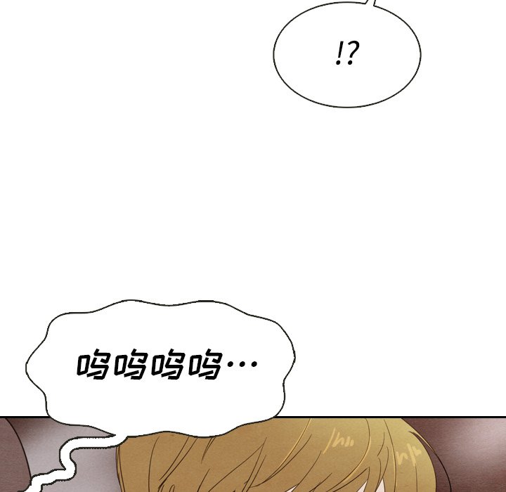 第19話 - 第105张