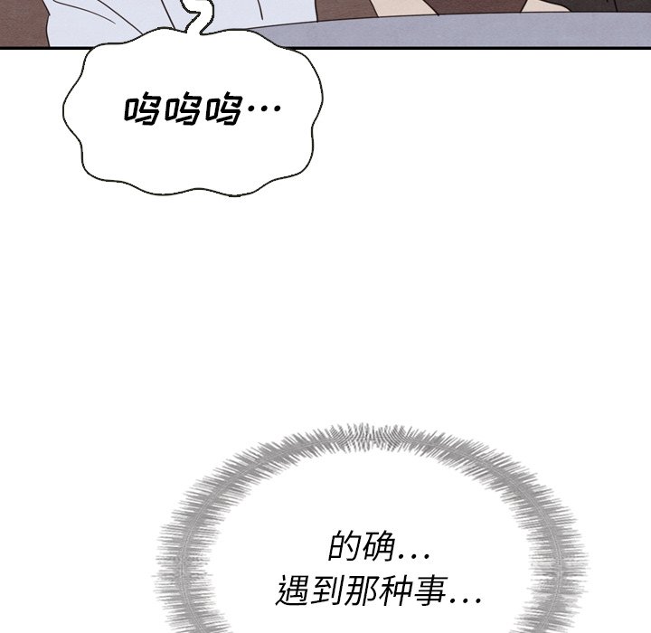 第19話 - 第110张