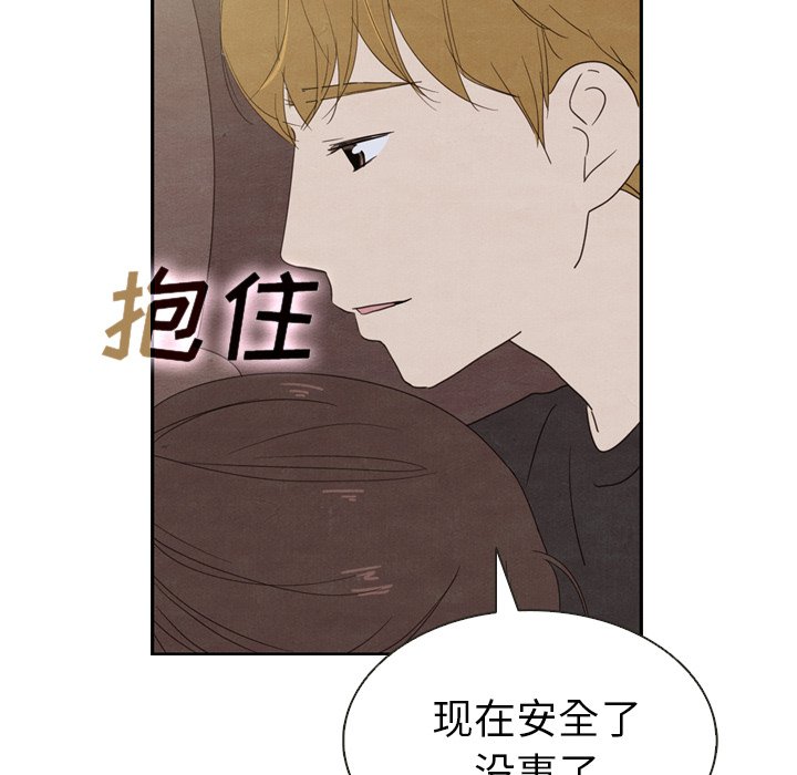 第19話 - 第112张