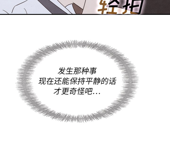 第19話 - 第114张