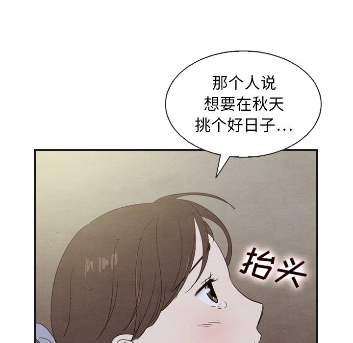 第19話 - 第116张