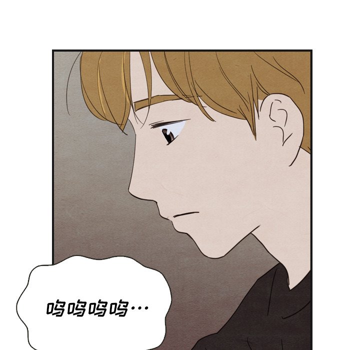 第19話 - 第118张