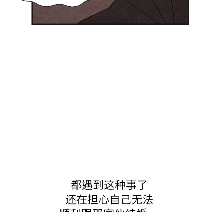 第19話 - 第119张