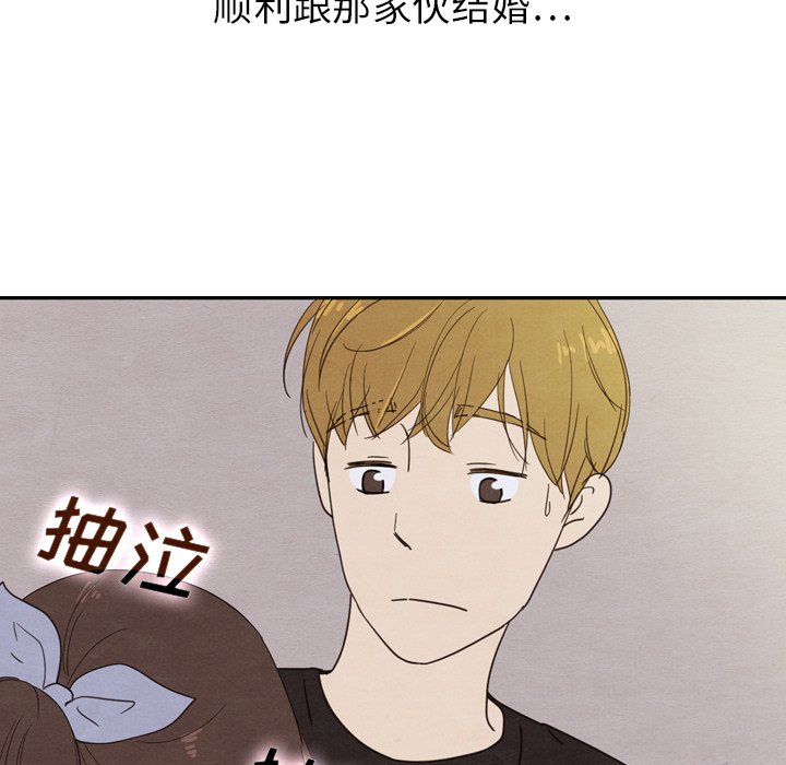 第19話 - 第120张