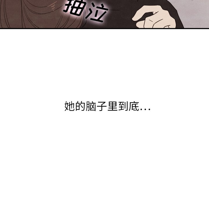 第19話 - 第121张
