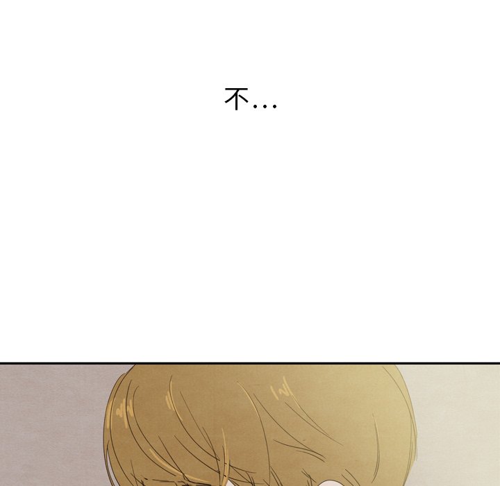 第19話 - 第123张