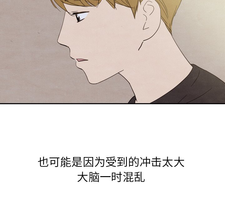 第19話 - 第124张