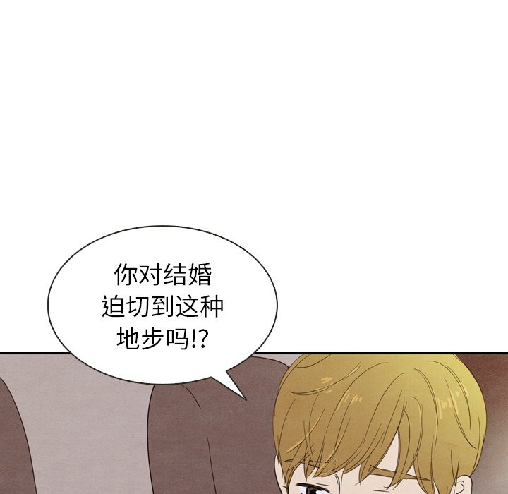 第19話 - 第125张