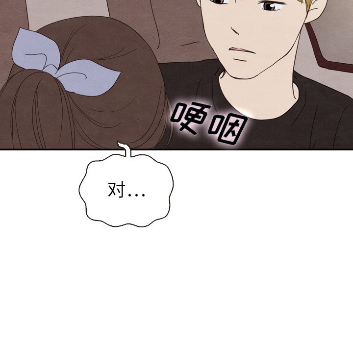 第19話 - 第126张
