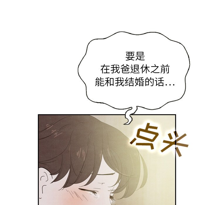 第19話 - 第127张