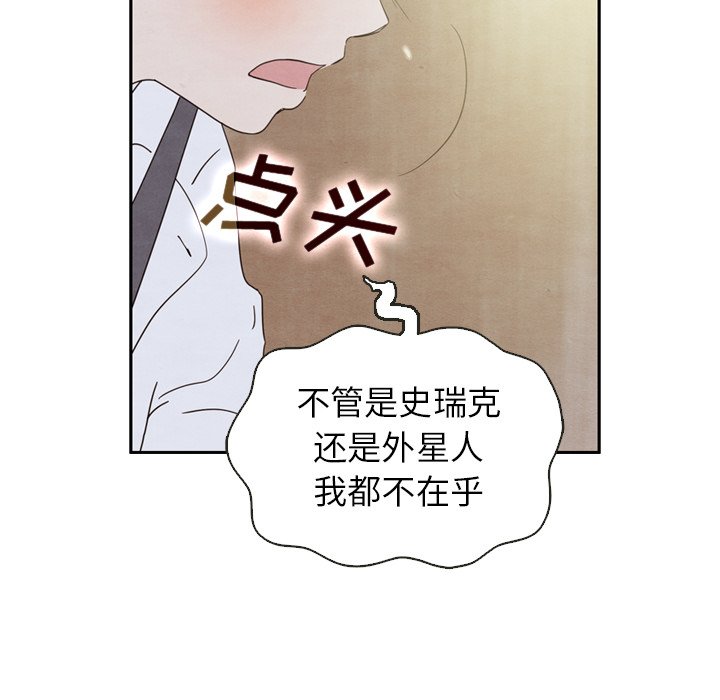 第19話 - 第128张
