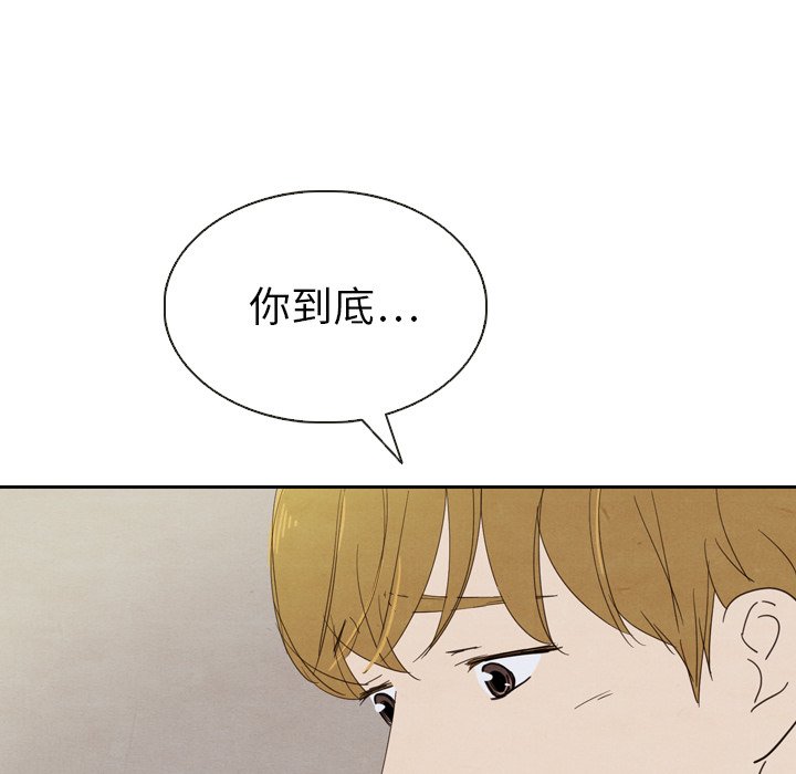 第19話 - 第129张