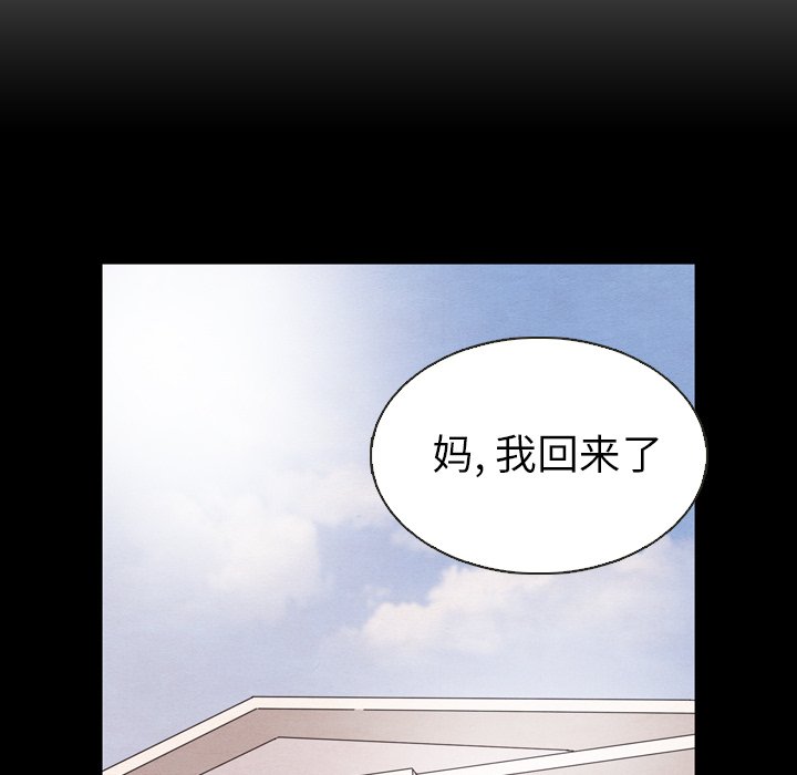 第19話 - 第13张