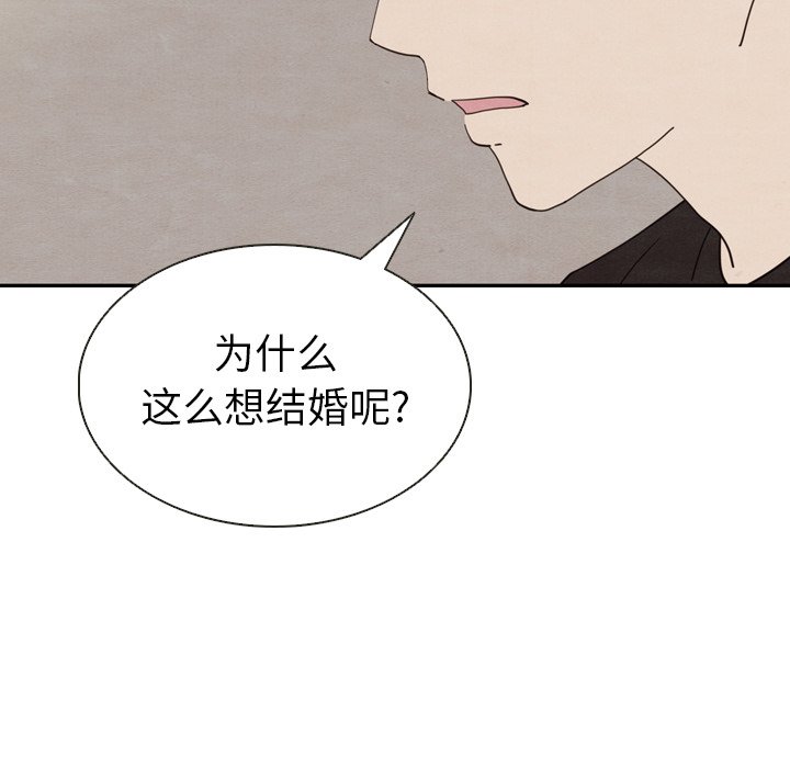 第19話 - 第130张