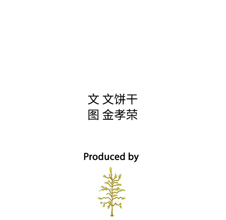 第19話 - 第131张