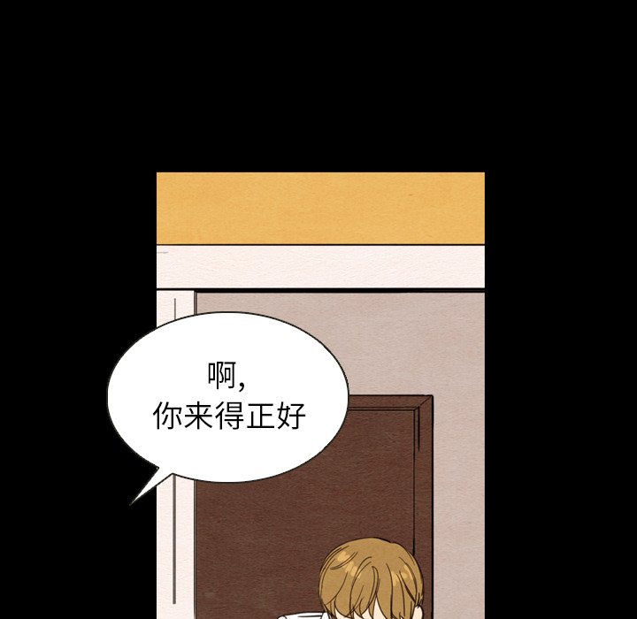 第19話 - 第15张