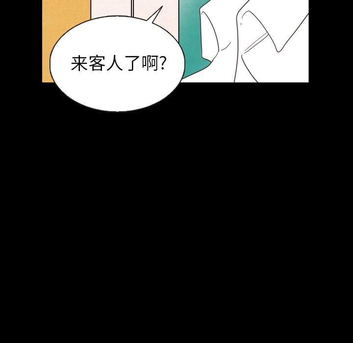 第19話 - 第18张
