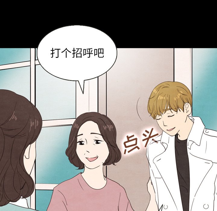 第19話 - 第19张