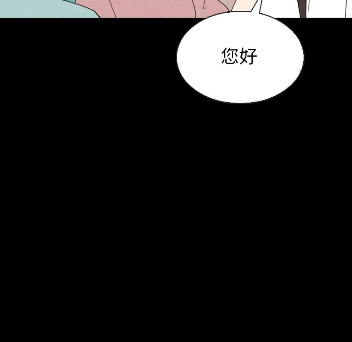 第19話 - 第20张