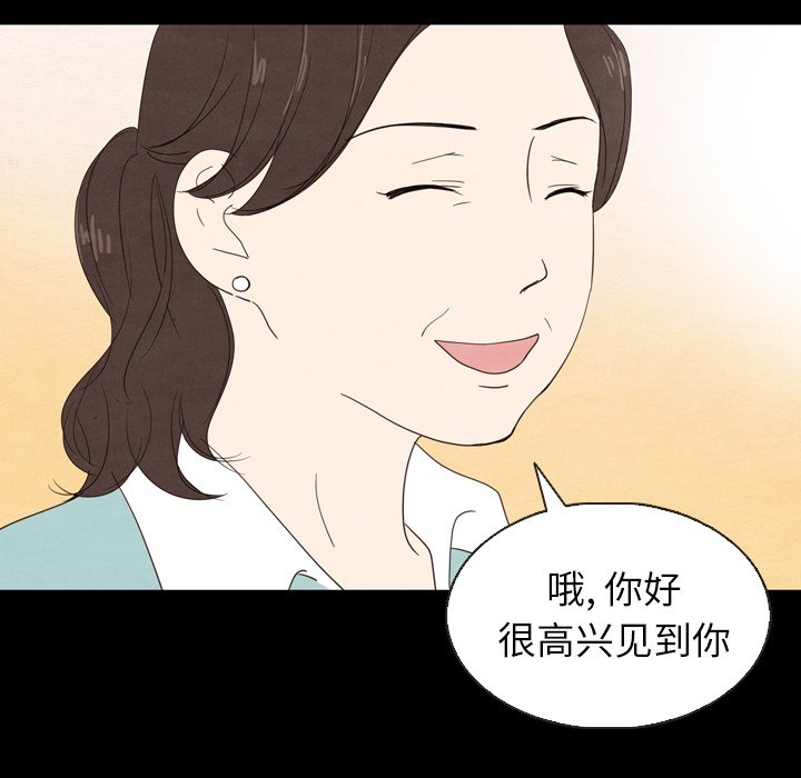 第19話 - 第21张