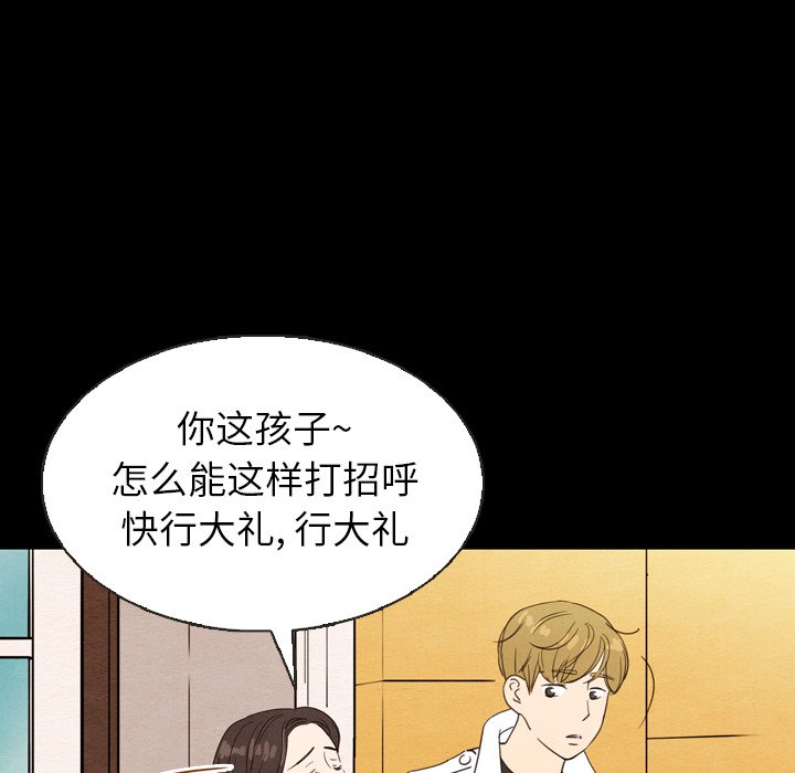 第19話 - 第22张