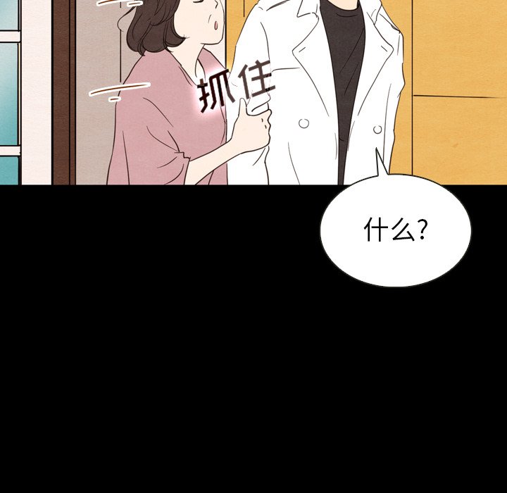 第19話 - 第23张