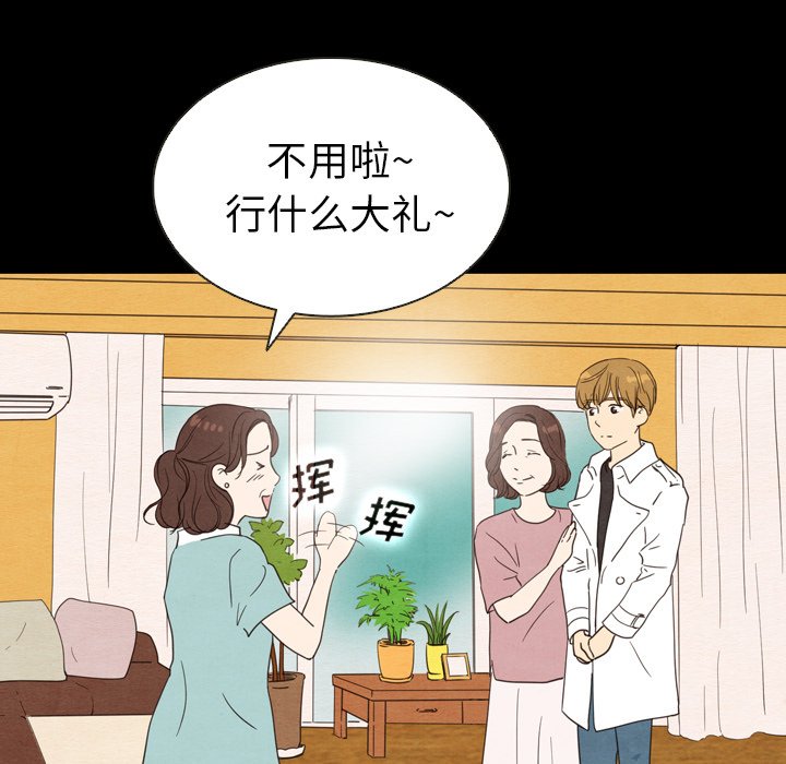 第19話 - 第24张