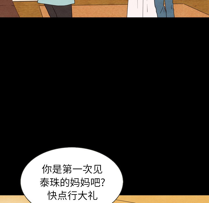 第19話 - 第25张