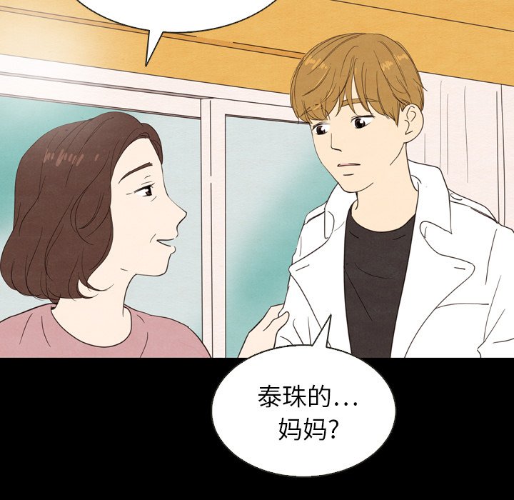 第19話 - 第26张