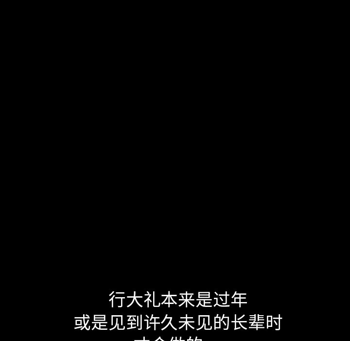 第19話 - 第27张
