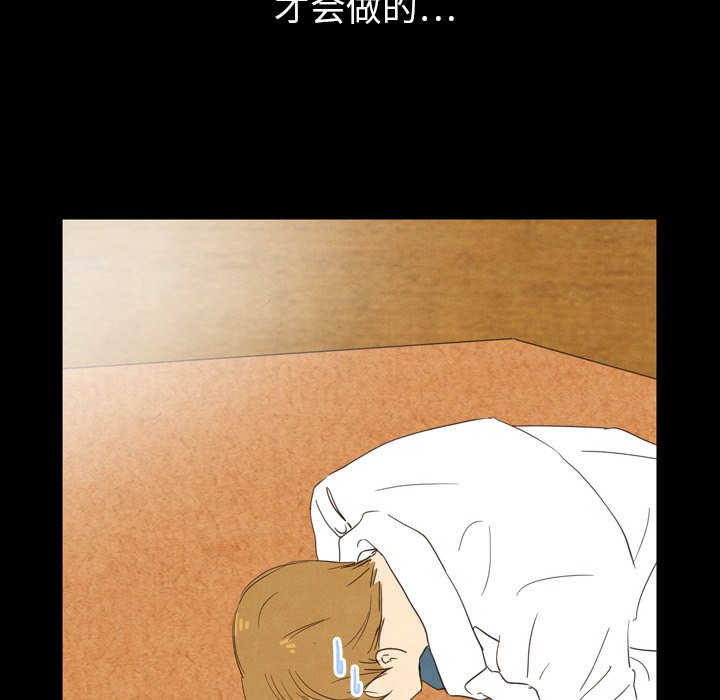 第19話 - 第28张