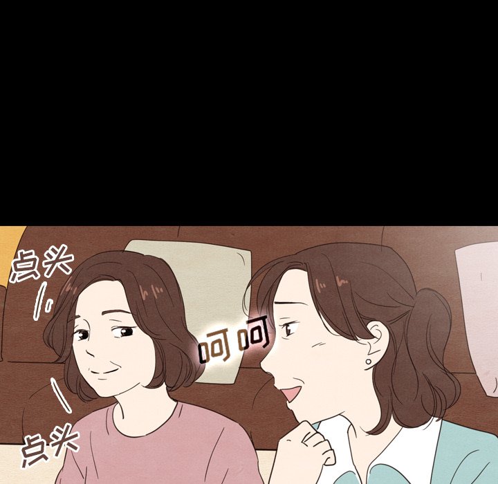 第19話 - 第30张