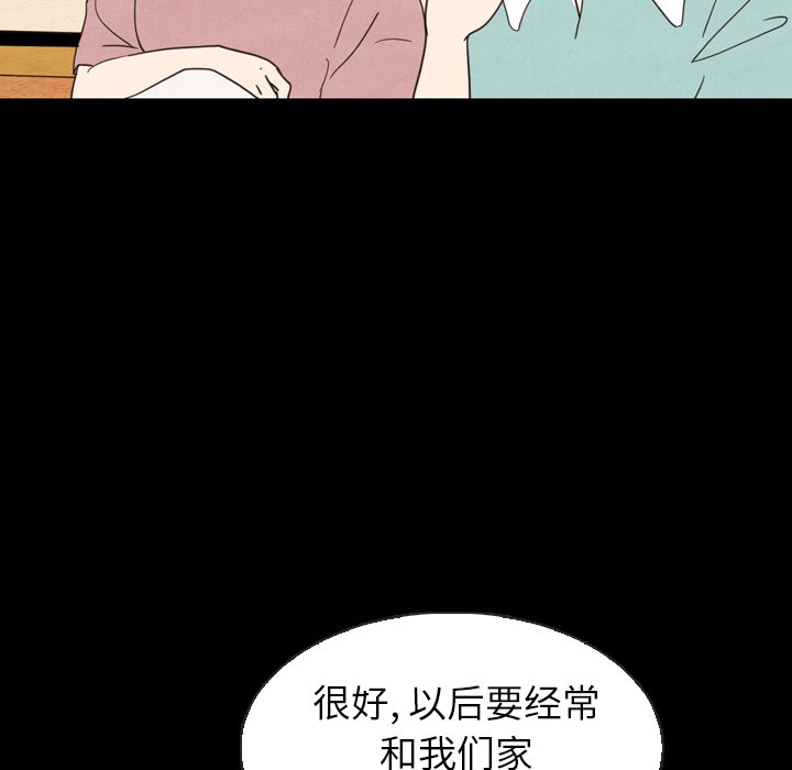 第19話 - 第31张