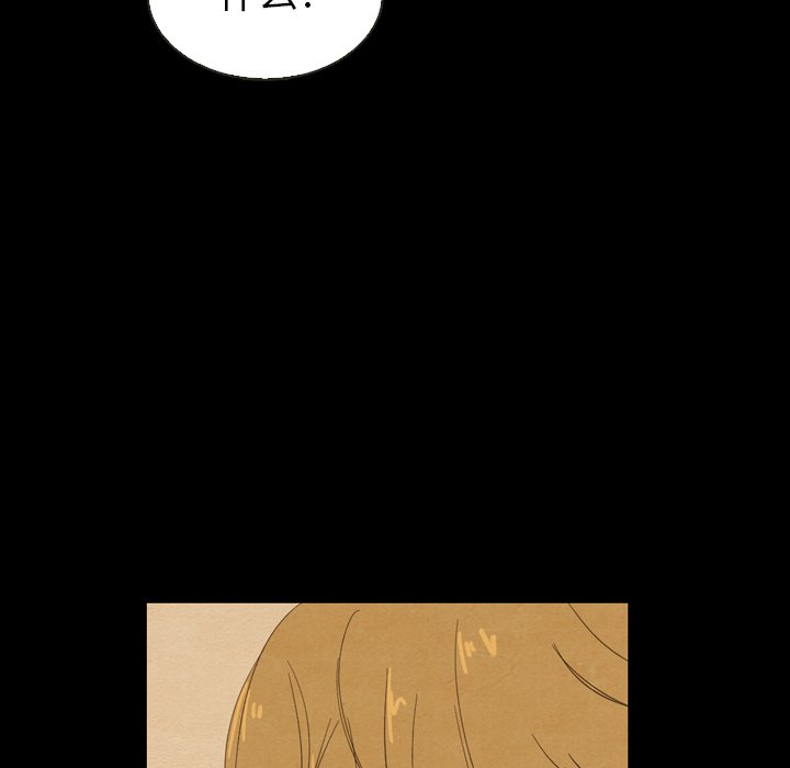 第19話 - 第33张