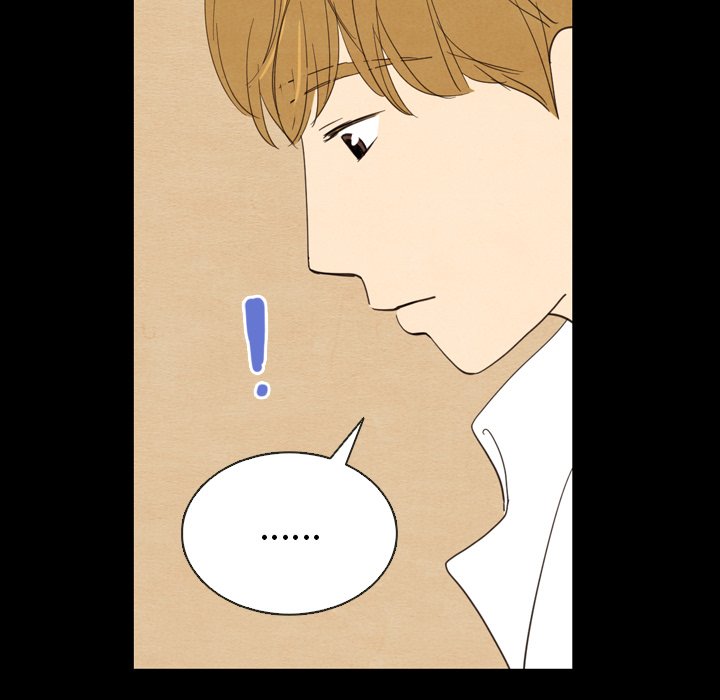 第19話 - 第34张