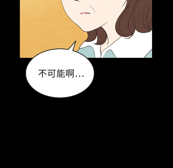 第19話 - 第39张