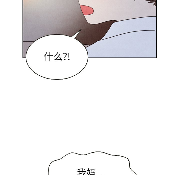 第19話 - 第4张