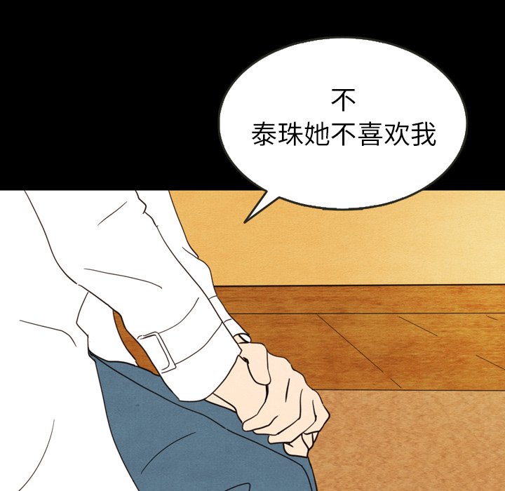 第19話 - 第40张