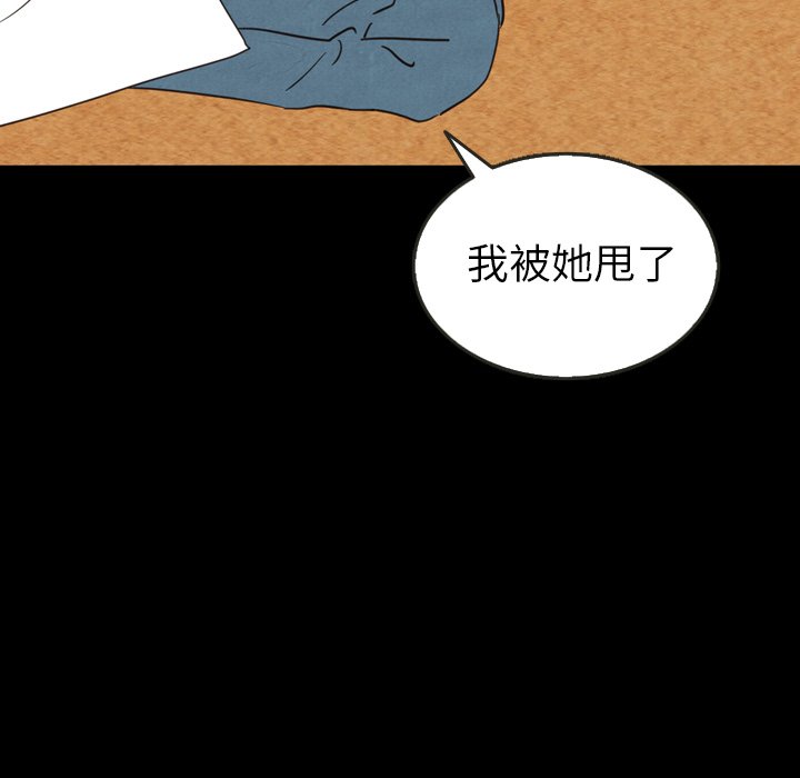 第19話 - 第41张