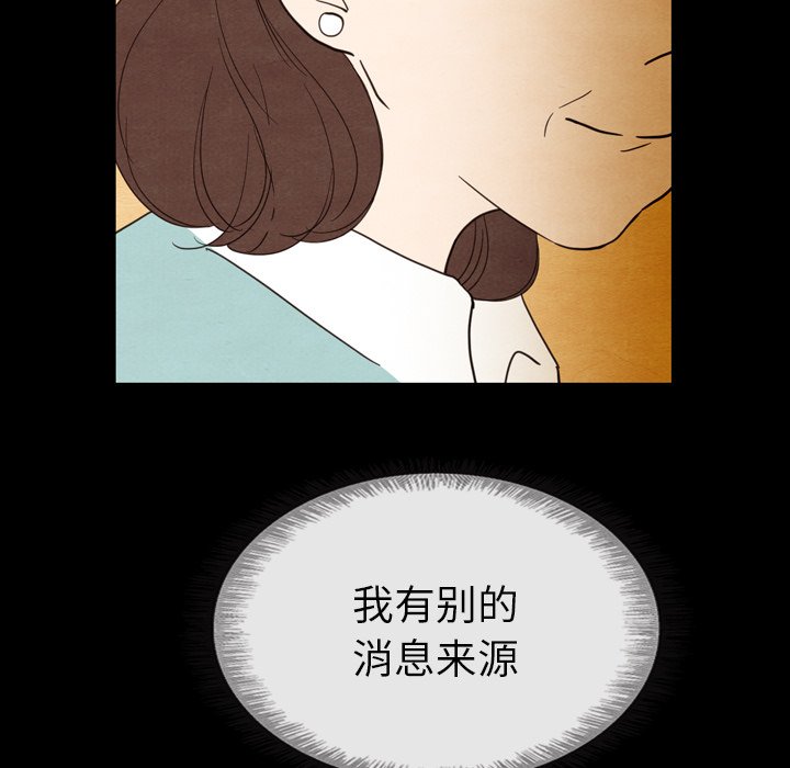 第19話 - 第45张