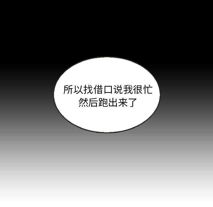 第19話 - 第48张