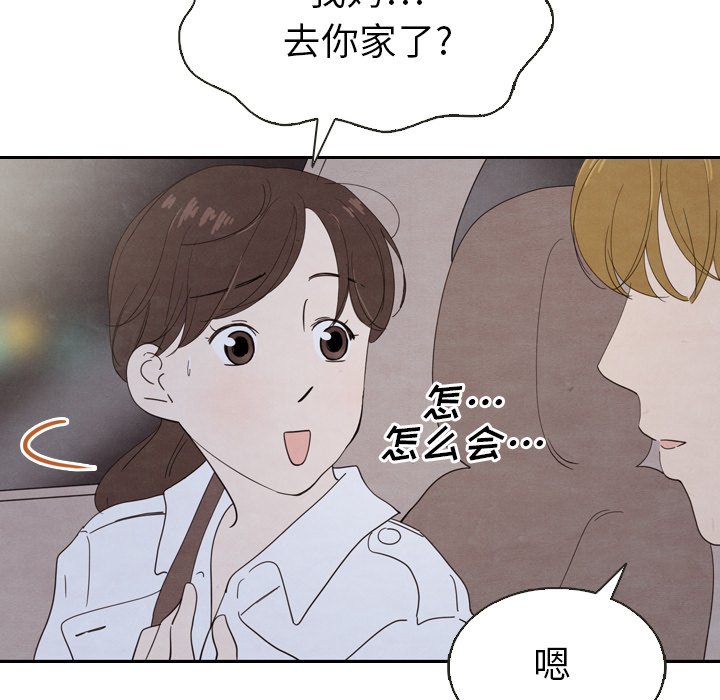 第19話 - 第5张