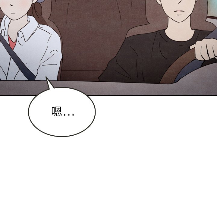 第19話 - 第50张