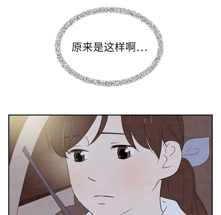 第19話 - 第51张