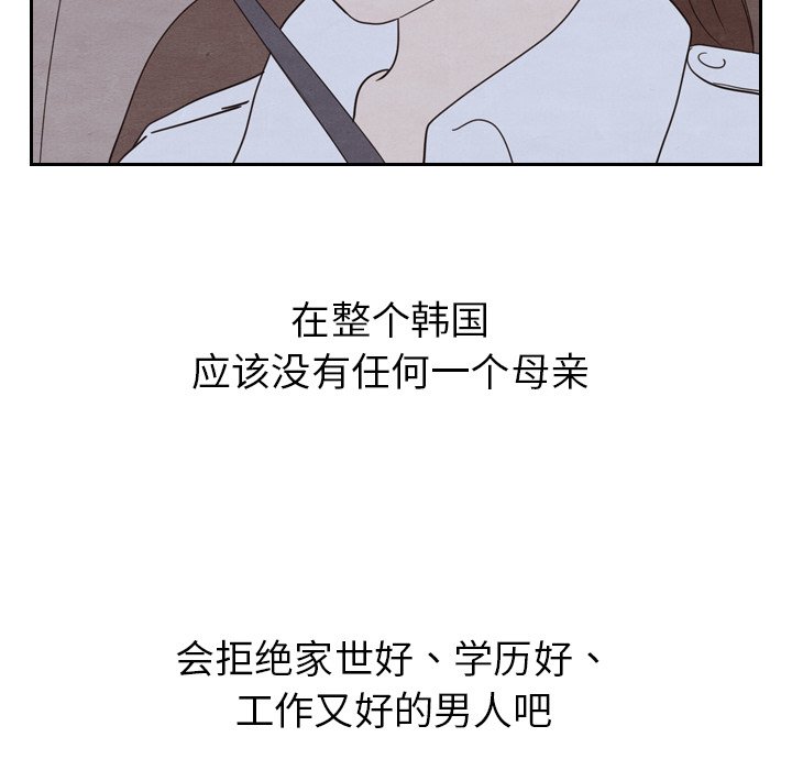 第19話 - 第52张