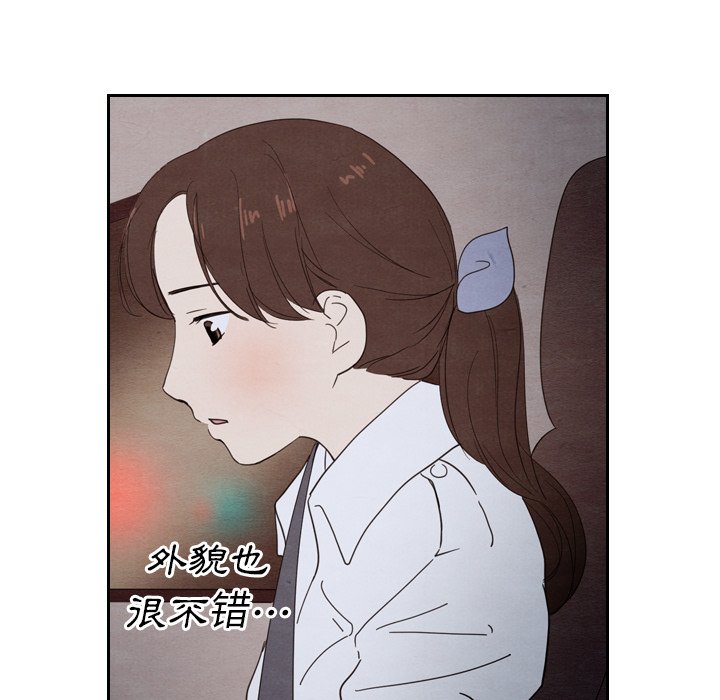 第19話 - 第53张