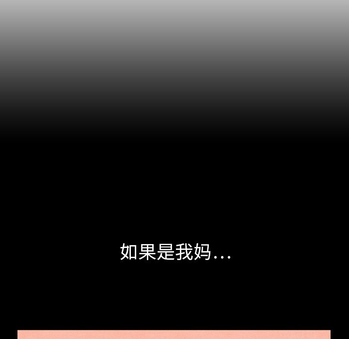 第19話 - 第55张