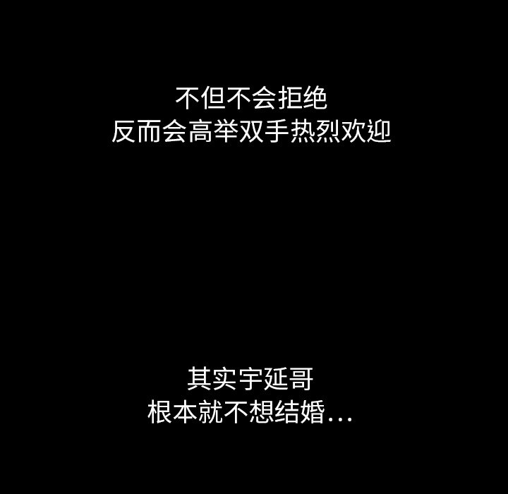 第19話 - 第57张