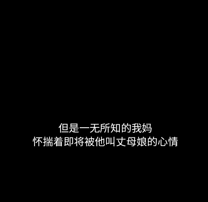 第19話 - 第58张