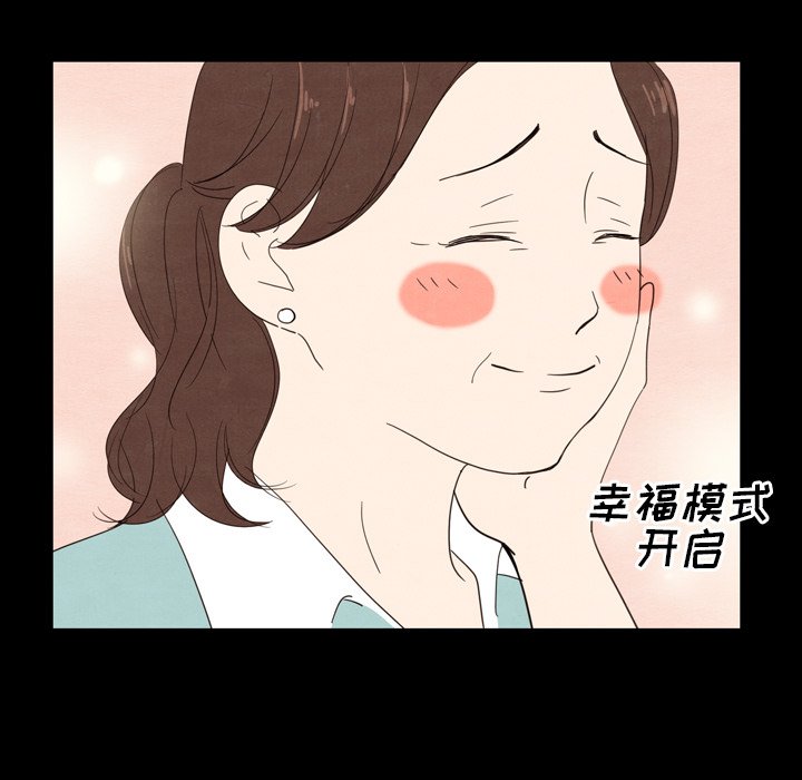 第19話 - 第59张
